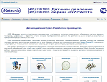 Tablet Screenshot of metronic.ru